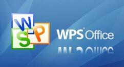 wps2008中查看最近浏览页面记录的方法