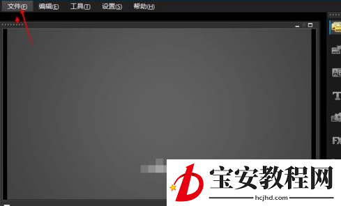 会声会影X9将做好视频导出智能包的具体使用教程