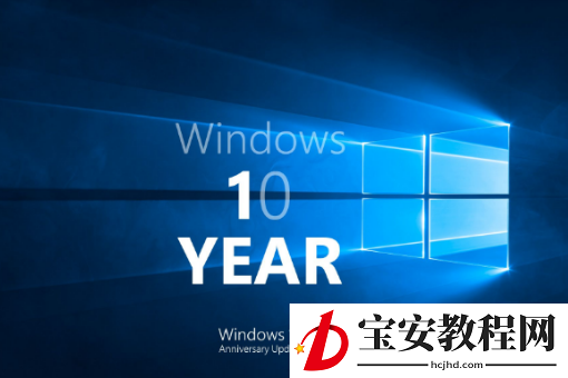 win101909系统如何彻底更改用户名配置文件