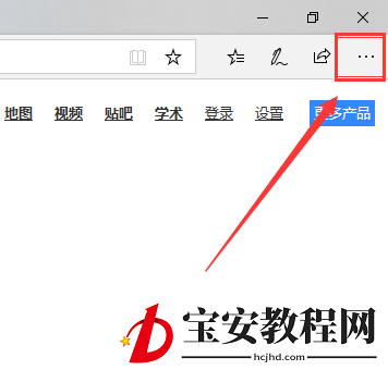 win10浏览器下载文件保存在哪(2)