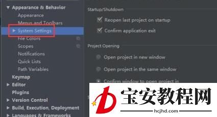 Android Studio更新提醒永久关闭的操作方法