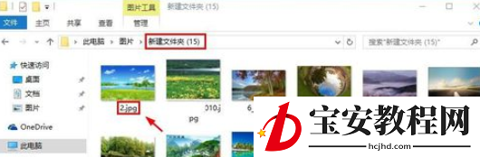 ACDSee批量转换图片格式的图文操作