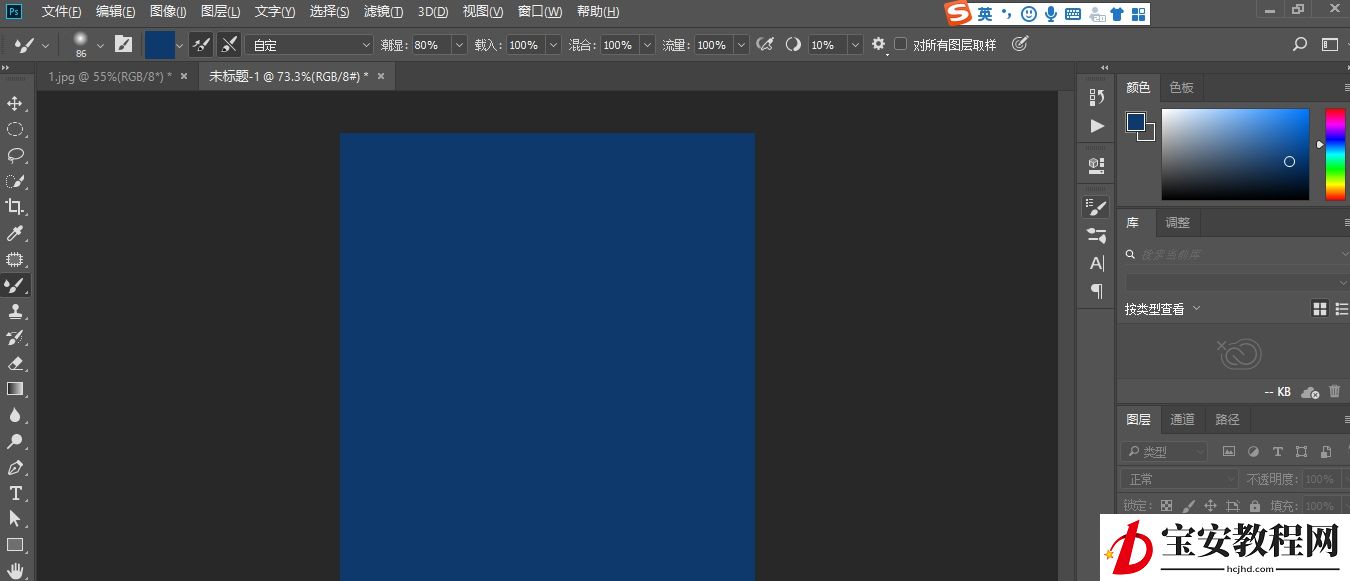 Photoshop怎么为海报制作磨砂背景效果?Photoshop为海报制作磨砂背景效果教程