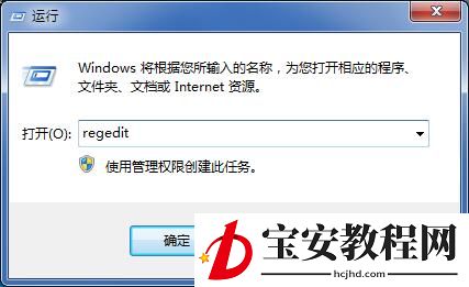 win10开机如何跳过硬盘自检(1)