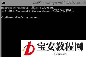 win101903系统更新报错0x80070490怎么解决(1)