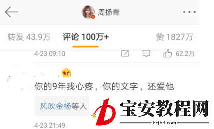 小编教你你的孩子我心疼什么梗。