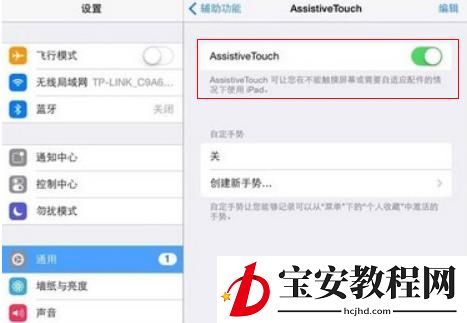 iphone微信视频聊天怎么设置悬浮 iphone微信视频聊天悬浮窗设置方法