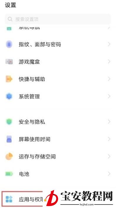 iqoo8pro应用分身怎么设置？iqoo8pro应用分身设置方法