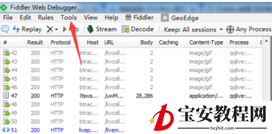 fiddler清除浏览器记录的操作教程