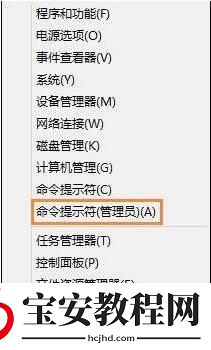 win9删除文件需要权限解决方法