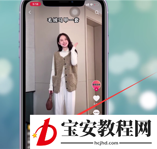在抖音怎么购买东西？在抖音上购买定西的步骤介绍