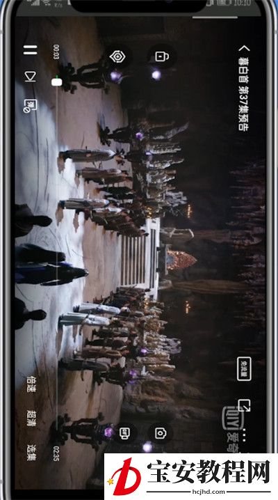 爱奇艺中杜比全景声怎么关闭?爱奇艺中关闭杜比全景声的简单方法