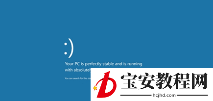 win10电脑频繁蓝屏且每次代码不一样怎么解决(1)
