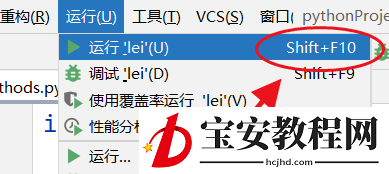 PyCharm如何运行程序？PyCharm运行程序的操作方法