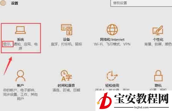 WIN10查看电脑显存的简单方法