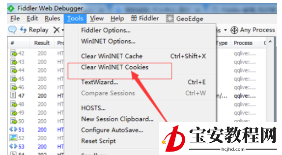 fiddler清除浏览器记录的操作教程