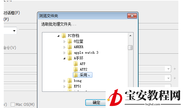 Ps批量压缩图片的操作过程