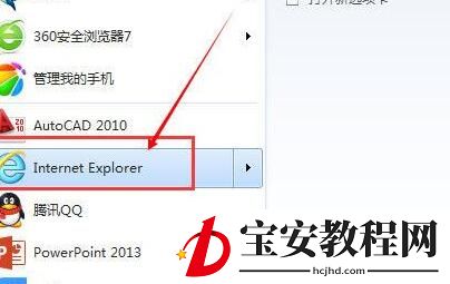 有道云笔记同步失败的处理操作过程