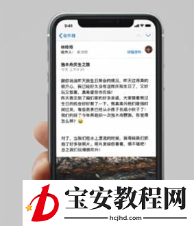 iphone11返回主屏幕的操作步骤