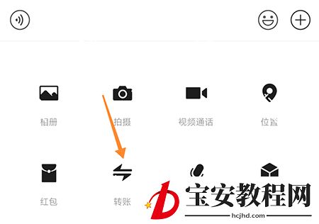 截图王如何制作微信收款截图？截图王制作微信收款截图的方法