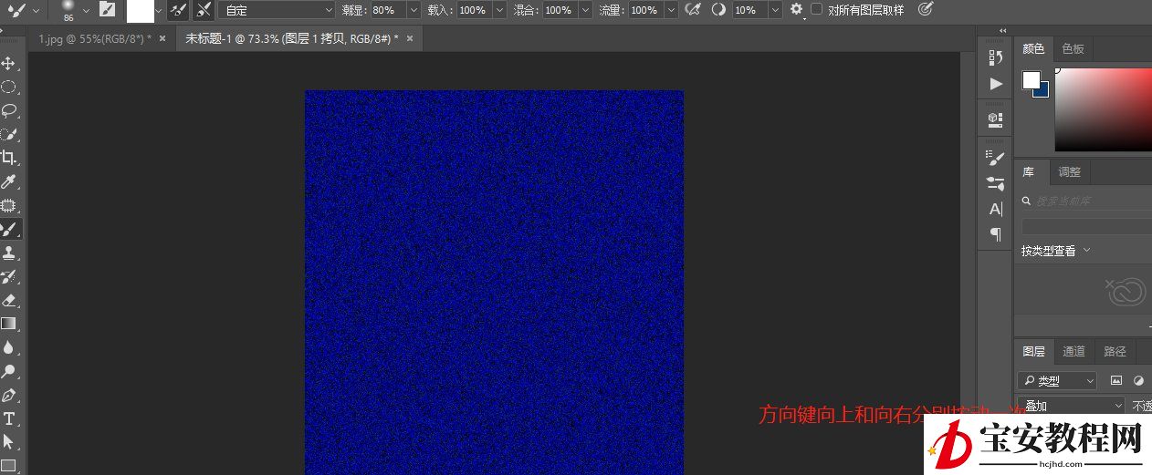 Photoshop怎么为海报制作磨砂背景效果?Photoshop为海报制作磨砂背景效果教程