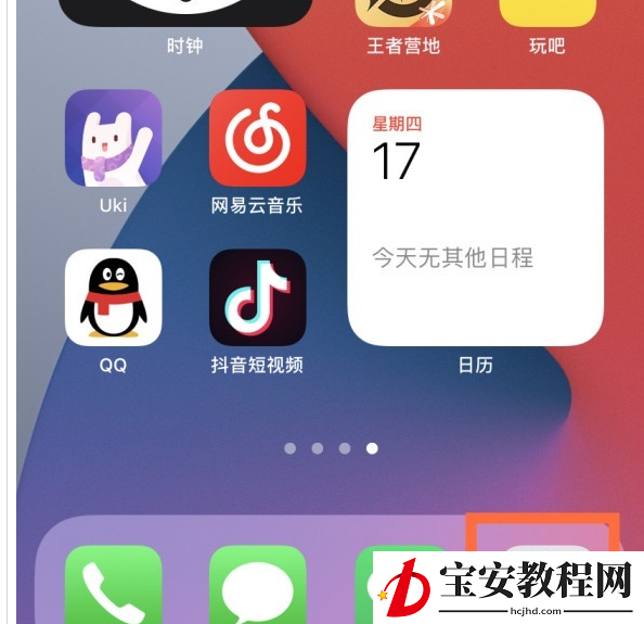 苹果11相机自拍镜像怎么调 苹果11相机调自拍镜像的方法