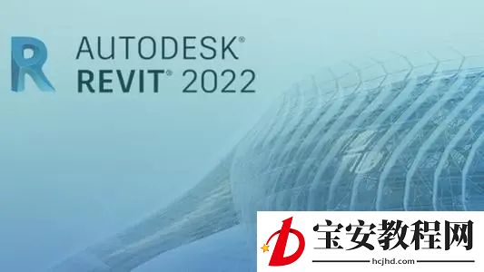 revit2022对电脑配置有什么要求?revit2022对电脑配置要求一览