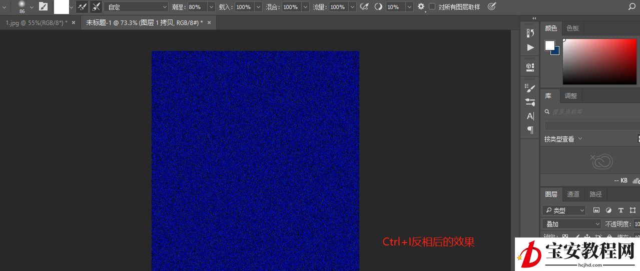 Photoshop怎么为海报制作磨砂背景效果?Photoshop为海报制作磨砂背景效果教程