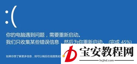 win10电脑频繁蓝屏且每次代码不一样怎么解决(5)