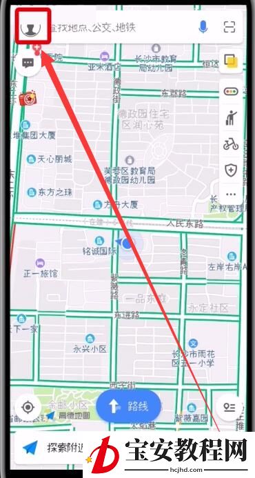 高德地图解绑手机号的详细步骤