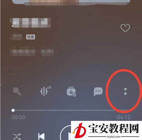 QQ音乐在哪查看歌曲制作团队?QQ音乐查看歌曲制作团队教程