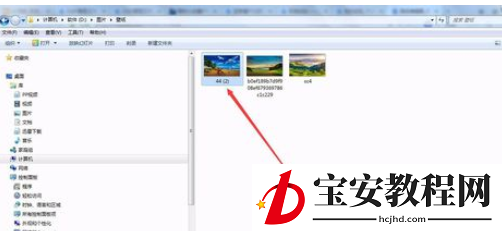 2345看图王中播放幻灯片的详细步骤