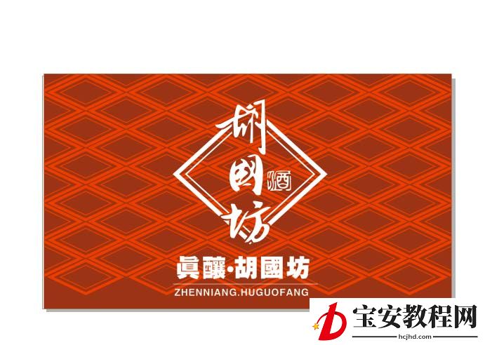 cdr制作企业logo名片的操作流程