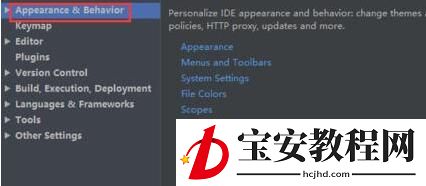 Android Studio更新提醒永久关闭的操作方法