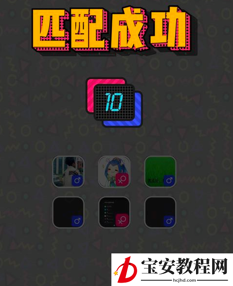音遇APP设置摄像头的图文操作