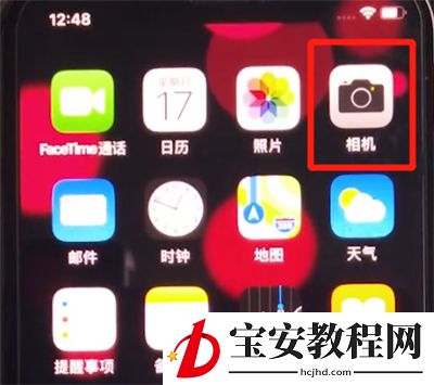 iphone11中拍摄实况照片的方法步骤