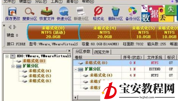 diskgenius创建硬盘分区的详细操作步骤