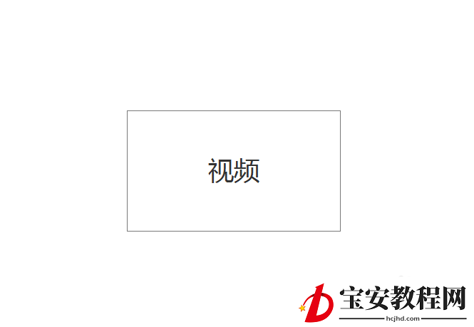 Axure RP 8制作内联框架原型的操作过程介绍