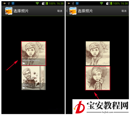 魔漫相机制作成漫画的操作流程