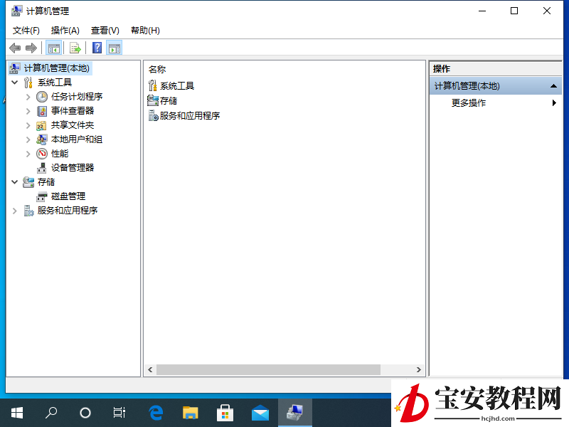 如何使用本地帐户设置windows10系统