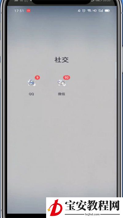 京东省钱卡在哪里?京东中打开省钱卡的教程步骤