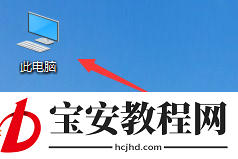 vwin10以太网没有ip配置怎么解决