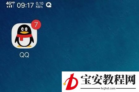 QQ情侣亲密关系的建立方法