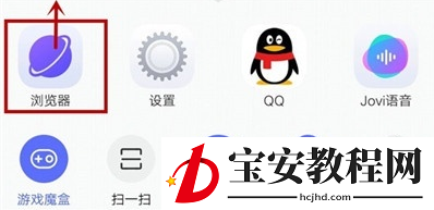 vivo NEX 3s关闭后台应用方法步骤