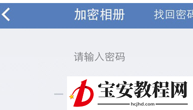 腾讯手机管家中在线管理相册的详细流程介绍