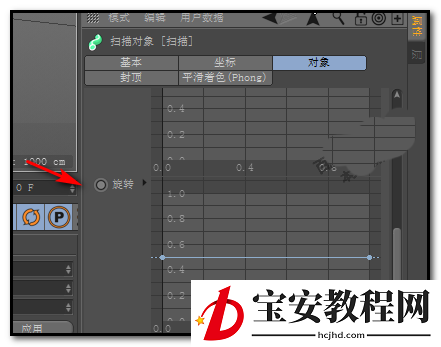 C4D创建扭曲管模型的详细方法