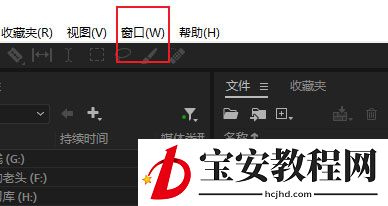 AU音频软件窗口不小心打乱了怎么解决?AU音频软件窗口不小心打乱了解决方法