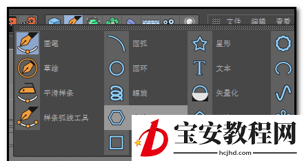 C4D创建扭曲管模型的详细方法