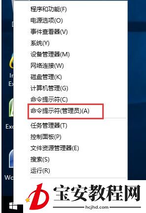win10取消系统激活状态的操作流程
