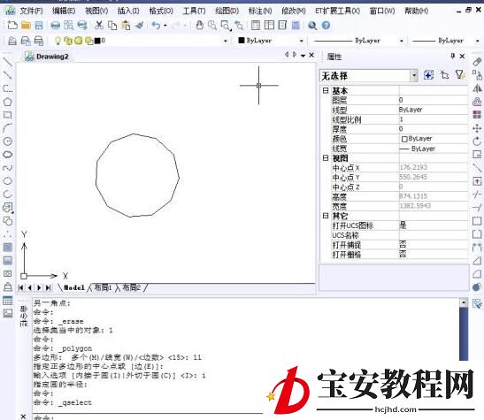 中望CAD同时选中一个图层内容的方法